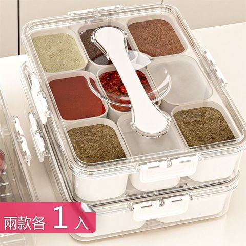 【荷生活】手提設計透明上蓋冷凍冷藏保鮮盒 分格式防塵防潮香料分裝盒-兩款各1入