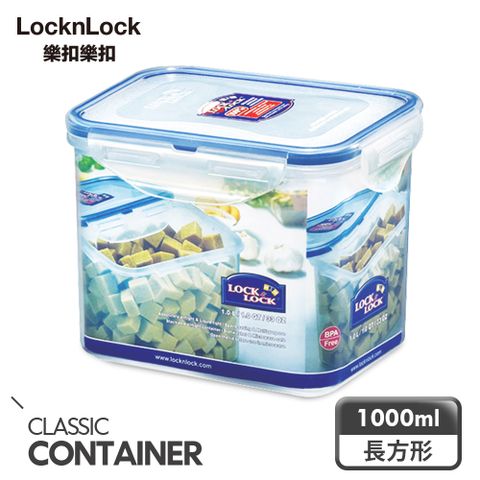 【樂扣樂扣】PP保鮮盒1L(HPL812)