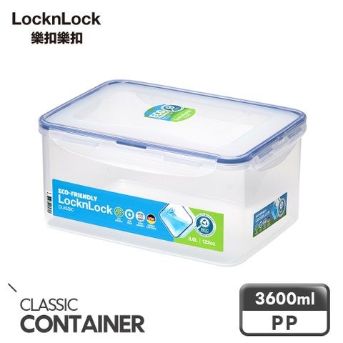 【樂扣樂扣】PP保鮮盒3.6L (1A01-HPL827M)