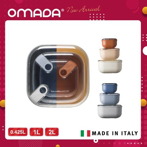 義大利OMADA® PULL BOX方型(三件式)易拉保鮮盒