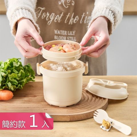 【荷生活】耐高溫導熱迅速保溫分格蒸菜盒 不沾內膽鎖住水分微波煮飯盒-簡約款1入