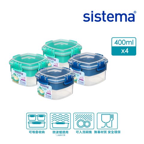 【SISTEMA】ToGo 隨行系列保鮮盒- 野餐露營分享四件組(400ml綠x2+400ml藍x2)