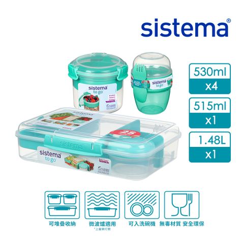 【SISTEMA】TOGO 隨行保鮮盒三件組(1.25ml + 940ml + 271ml)