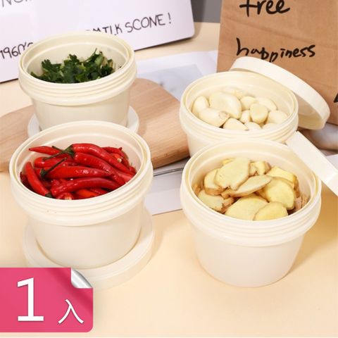 【荷生活】雙層瀝水凹槽頂蓋奶白色保鮮盒 食品級PP耐冷耐熱密封保鮮盒-1入