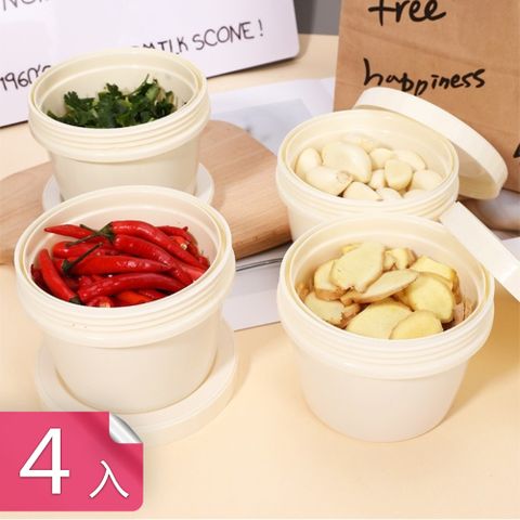 【荷生活】雙層瀝水凹槽頂蓋奶白色保鮮盒 食品級PP耐冷耐熱密封保鮮盒-4入