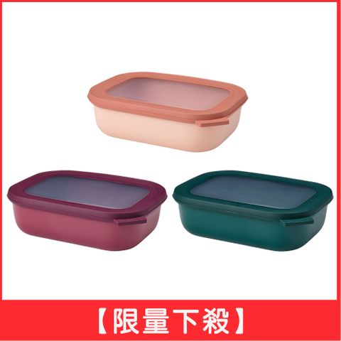 【WUZ屋子】Mepal方形密封保鮮盒1L(淺)-共3色