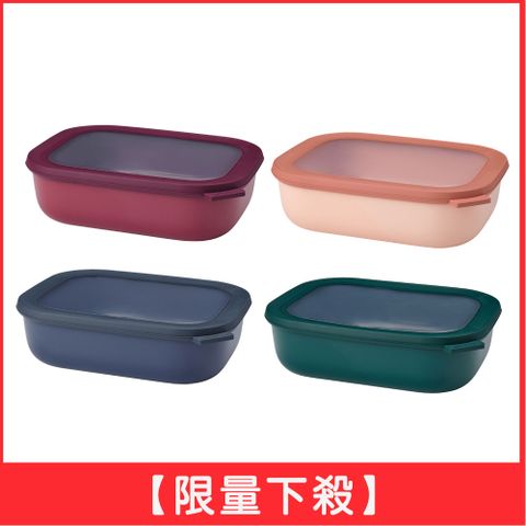 【WUZ屋子】Mepal方形密封保鮮盒2L(淺)-共4色