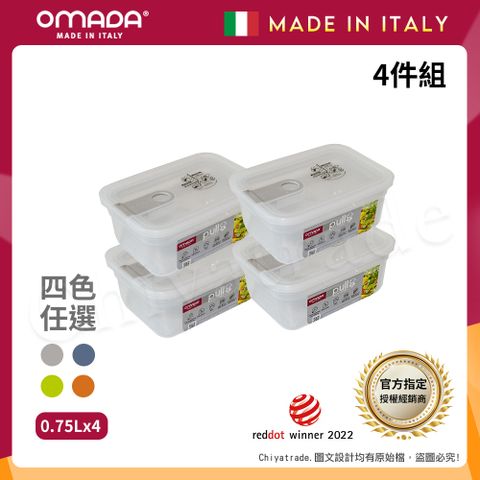 【OMADA】主廚CHEF 單手易拉 PP保鮮盒0.75L(四件組)