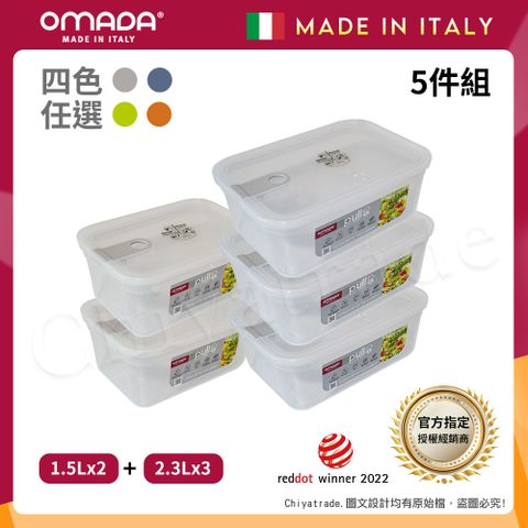 【OMADA】主廚CHEF 單手易拉 PP保鮮盒1.5Lx2+2.3Lx3(五件組)