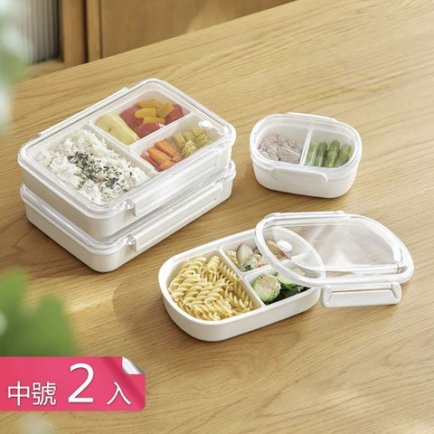 【晴安居】食品級矽膠+PP分格便當盒 可微波分離式保鮮盒-中號2入