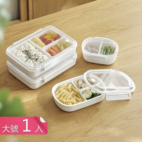 【晴安居】食品級矽膠+PP分格便當盒 可微波分離式保鮮盒-大號1入
