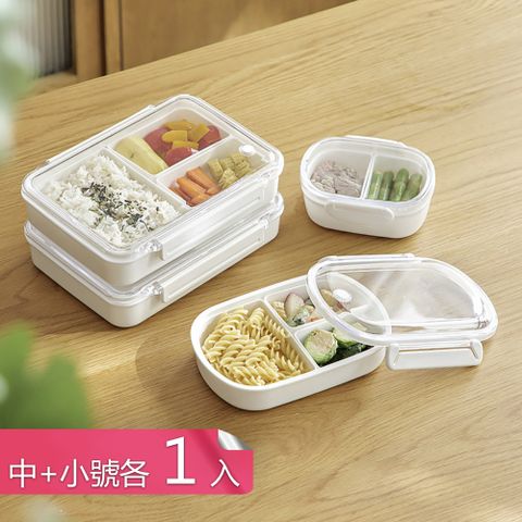 【晴安居】食品級矽膠+PP分格便當盒 可微波分離式保鮮盒-中+小號各1入