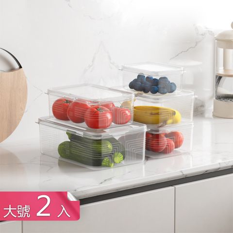 【荷生活】透明可疊加方塊紋密封保鮮盒 可疊加帶刻度多規格耐冷熱保鮮盒-大號2入