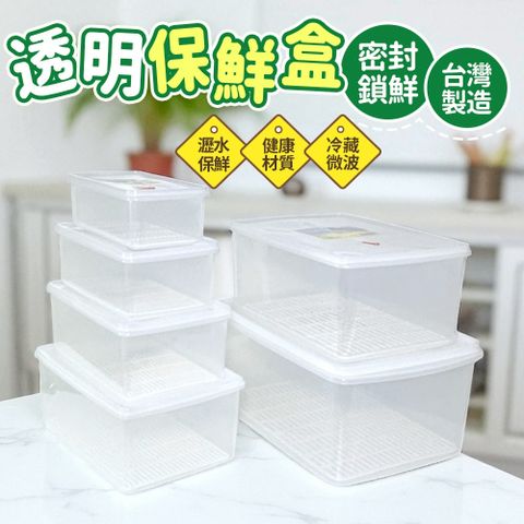 2號好美保鮮盒/便當盒/收納盒(8L)-1入