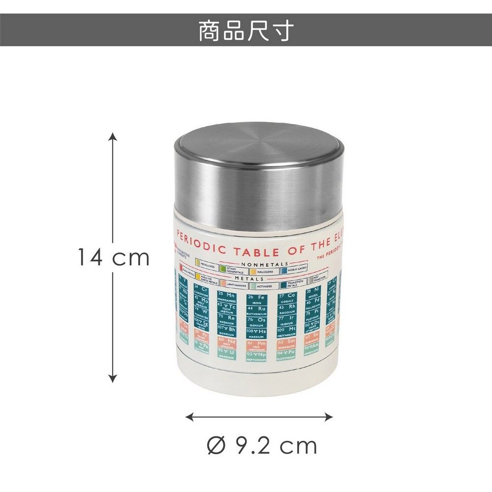 Rex LONDON 保溫悶燒罐(元素表450ml) | 悶燒杯 保溫瓶 保鮮盒 午餐盒 飯盒