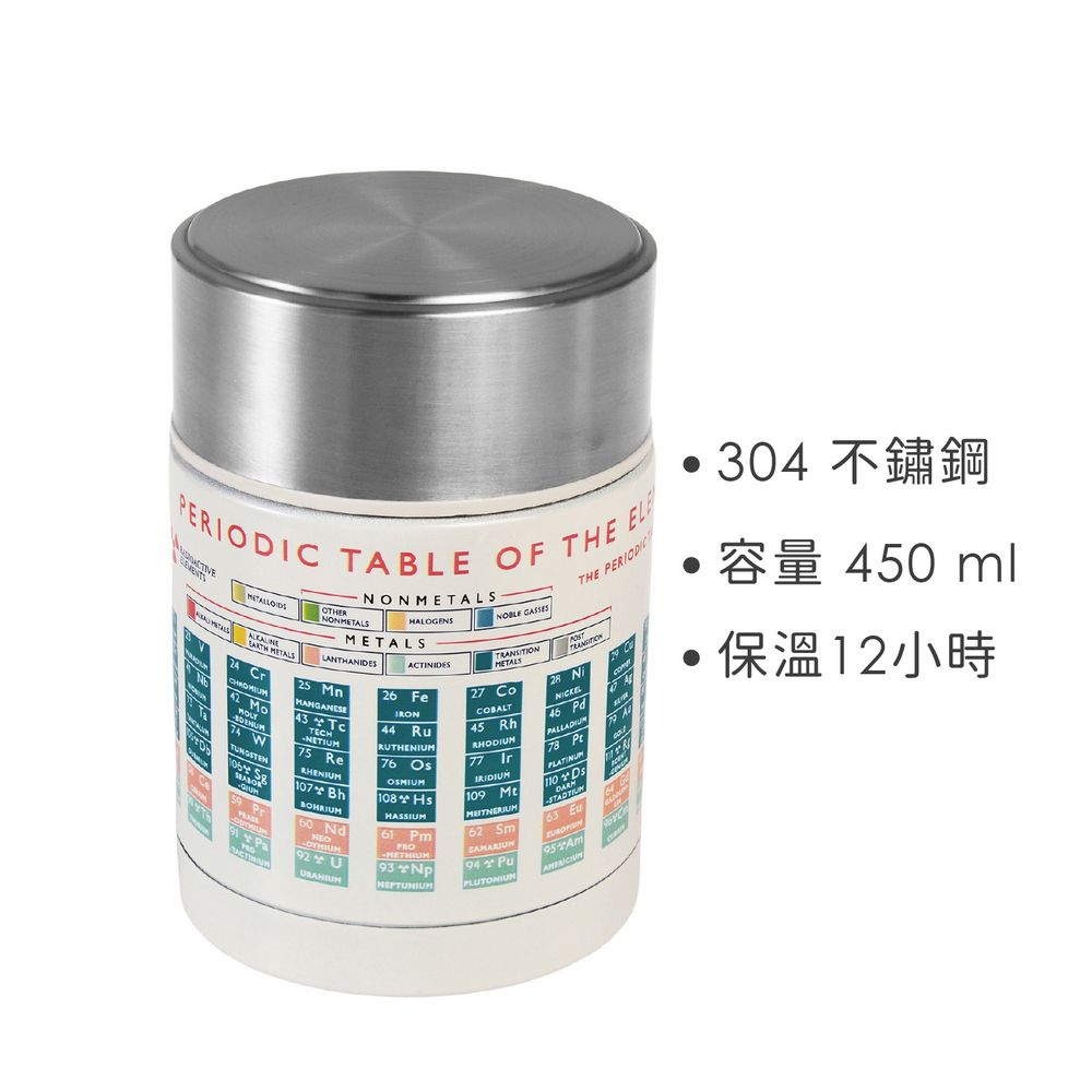 Rex LONDON 保溫悶燒罐(元素表450ml) | 悶燒杯 保溫瓶 保鮮盒 午餐盒 飯盒