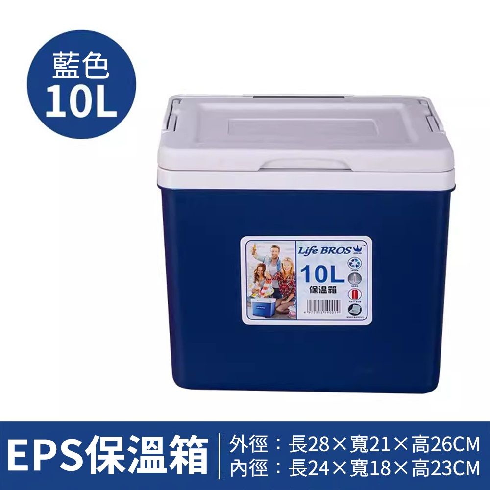 藍色10LLife BROS10L保温箱EPS保溫箱28
