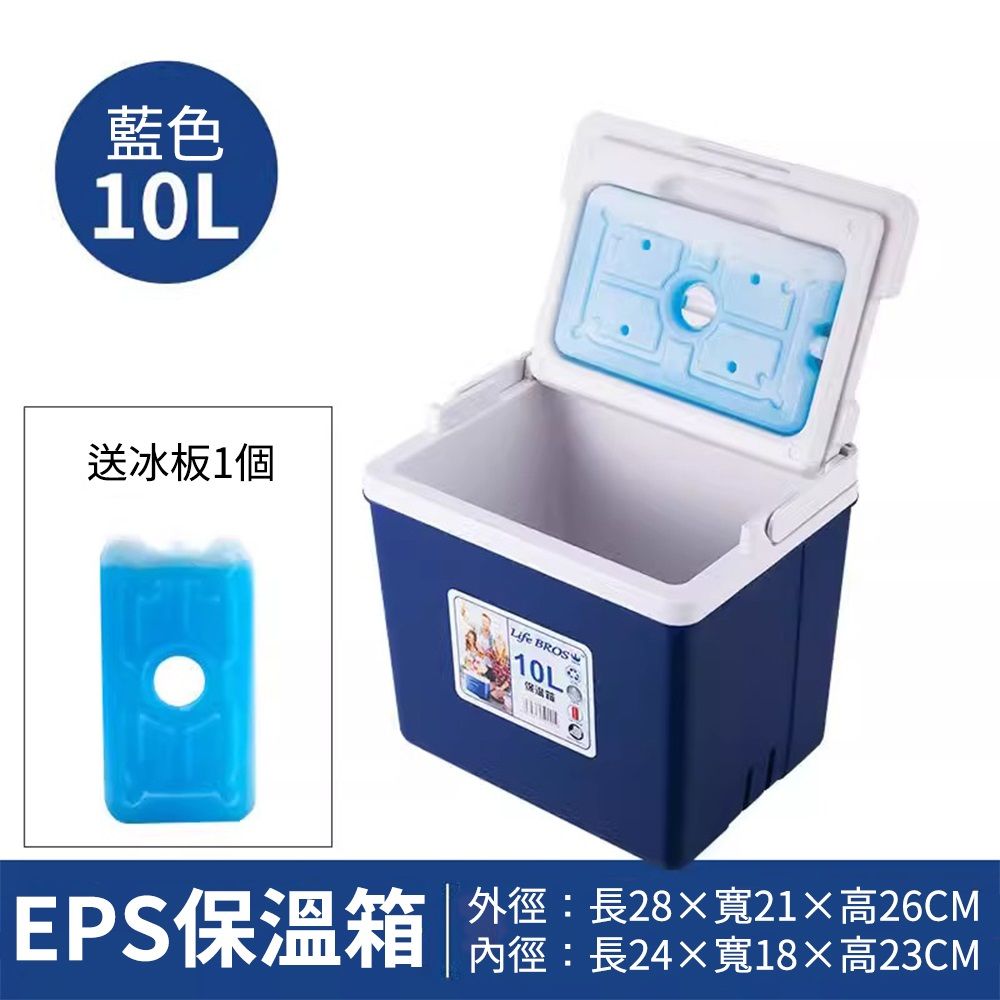 藍色10L送冰板1個Life BROS10LEPS保溫箱外徑:長28寬21高26CM內徑:長24寬18×高23CM