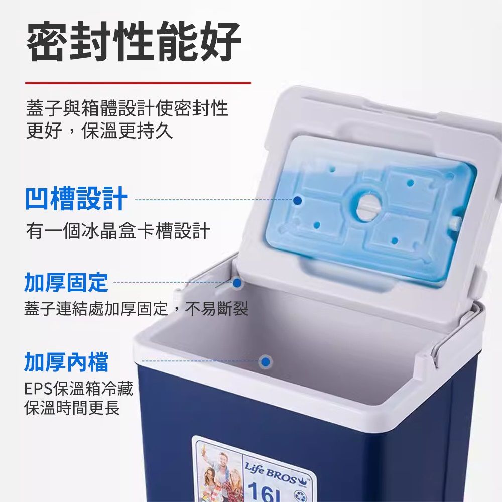  10L小型冷藏箱 家用車載戶外露營保溫箱商用擺攤食品冷藏箱