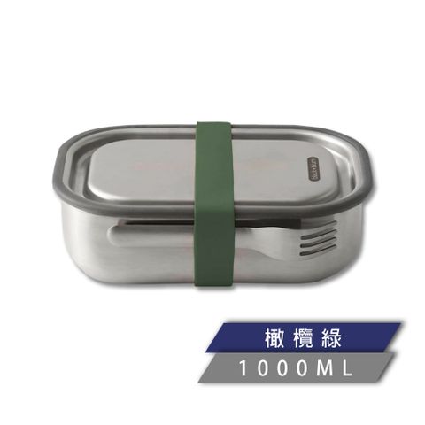 英國BLACK+BLUM不鏽鋼滿分便當盒(1000ml/橄欖綠/附餐具)