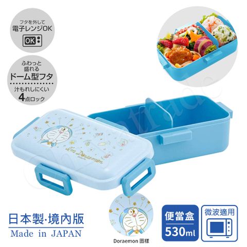 可愛到犯規✦療癒系【日系簡約】日本製 Kitty緞帶凱蒂貓 深藍便當盒 保鮮餐盒 抗菌加工Ag+ 530ML(日本境內版)