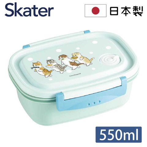 【日本Skater】mofusand 貓福珊迪 日本製微波鎖扣便當盒 550ml 午餐盒/可微波加熱/可洗碗機