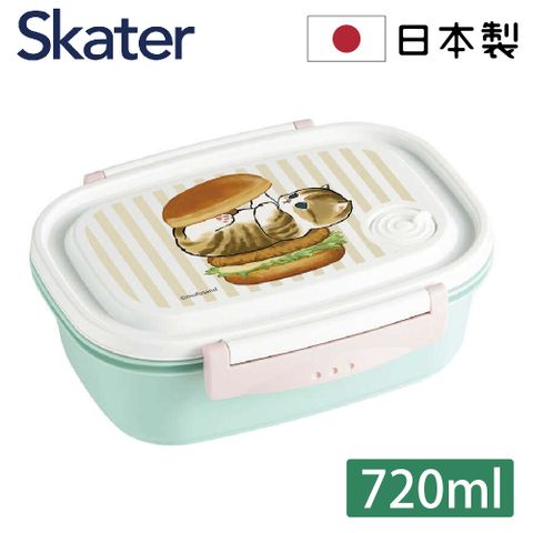 【日本Skater】mofusand 貓福珊迪 日本製微波鎖扣便當盒 720ml 午餐盒/可微波加熱/可洗碗機