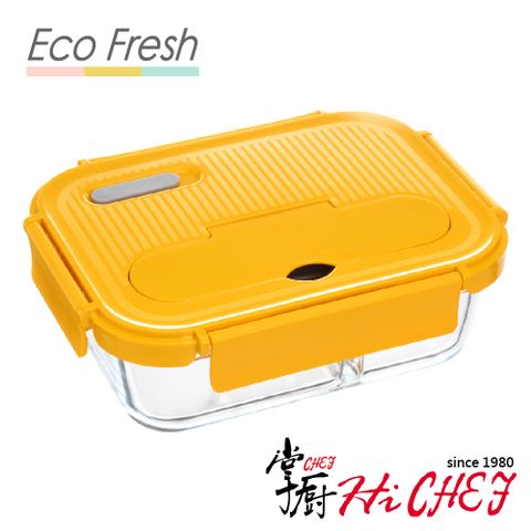 掌廚 《HiCHEF》EcoFresh 玻璃分隔保鮮盒1050ml(1入 黃色)