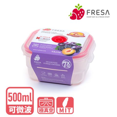 Fresa 美國免開蓋微波真空保鮮盒(500mL)台灣製造食安高標準歐盟認證