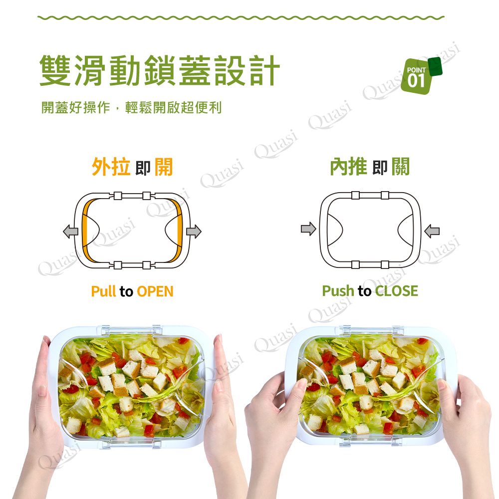 Felli Duo Loc Tritan密封雙扣保鮮盒3件組(乾濕雙用盒)