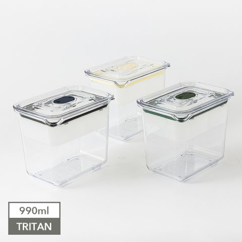 PREPARA Latchlok CLICK系列 TRITAN保鮮盒 [2B]-990ml