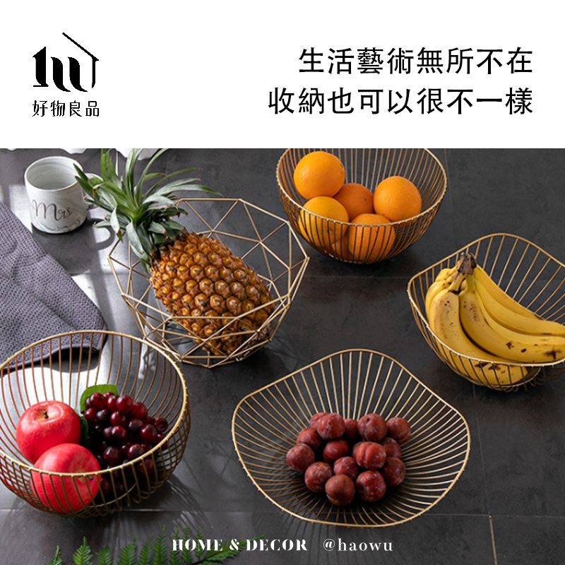 好物良品生活藝術無所不在收納也可以很不一樣HOME & DECOR @haowu