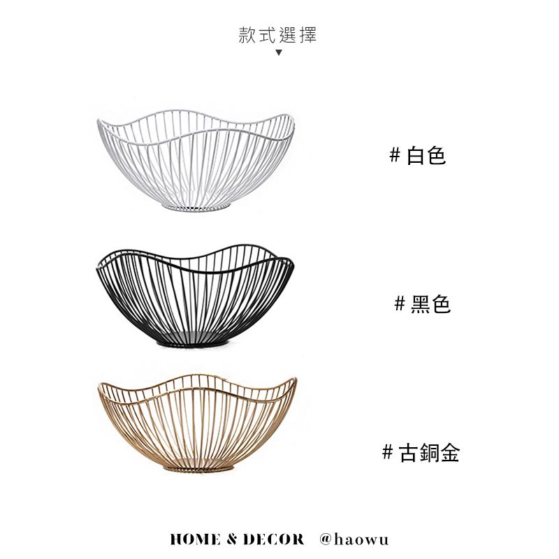 款式選擇HOME & DECOR @haowu#白色#黑色#古銅金