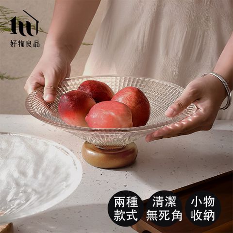 好物良品 圓錐玻璃木座水果盤(零食碗 水果碗 高腳收納盤 沙拉碗 甜點盤)