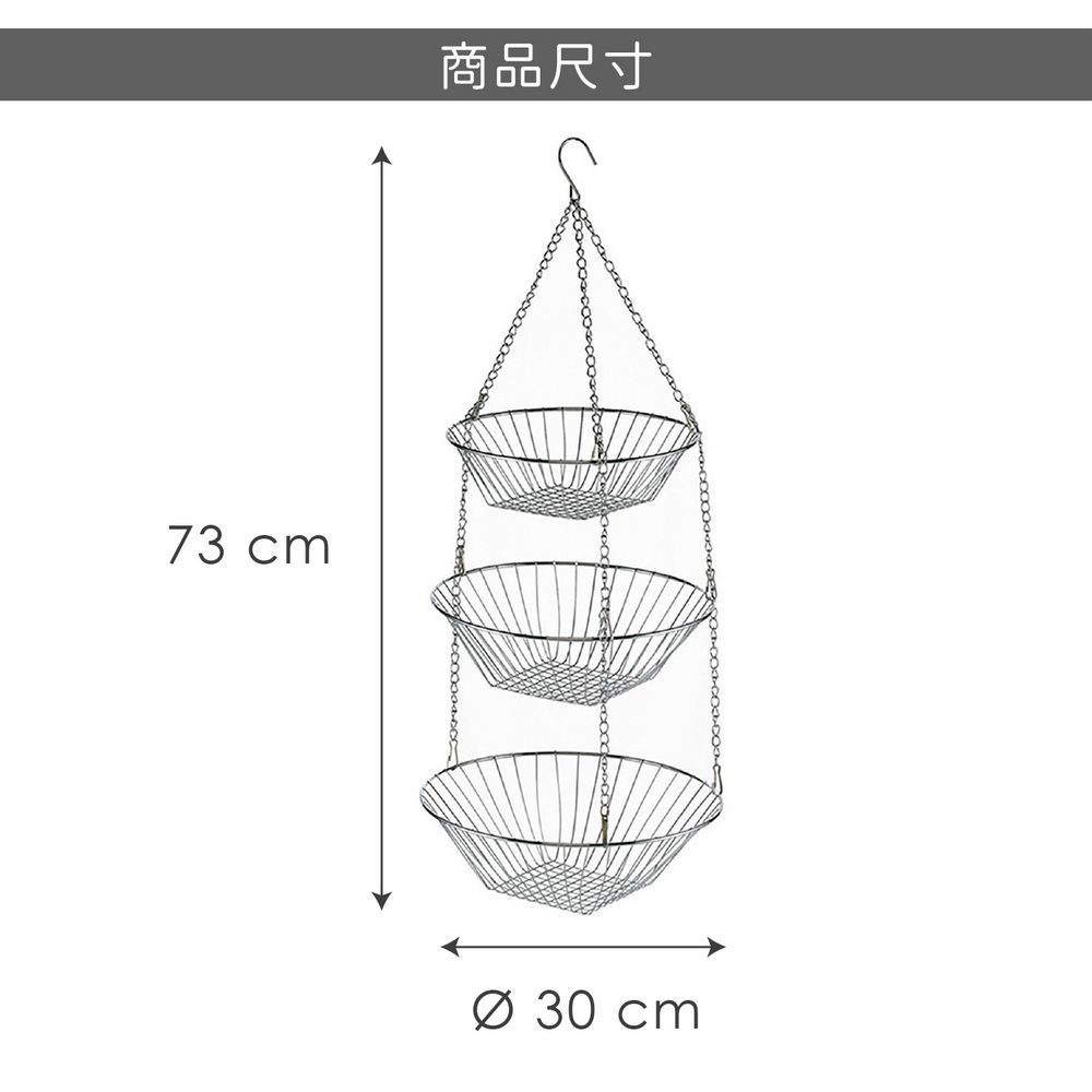 KELA Loop 3層鏤空水果籃(亮銀) | 水果盤 水果籃