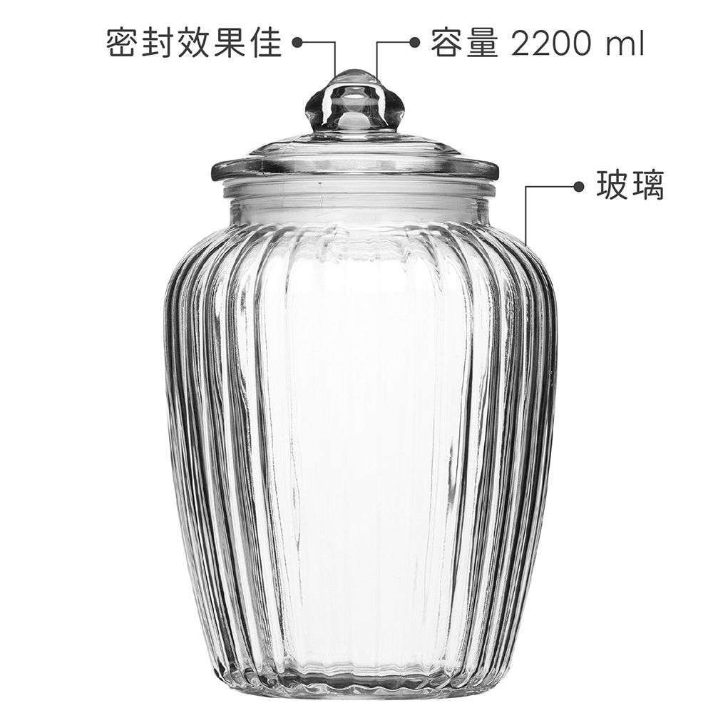 KitchenCraft 菊花紋復古玻璃密封罐(2200ml) | 保鮮罐 咖啡罐 收納罐 零食罐 儲物罐