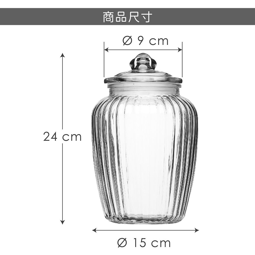 KitchenCraft 菊花紋復古玻璃密封罐(2200ml) | 保鮮罐 咖啡罐 收納罐 零食罐 儲物罐