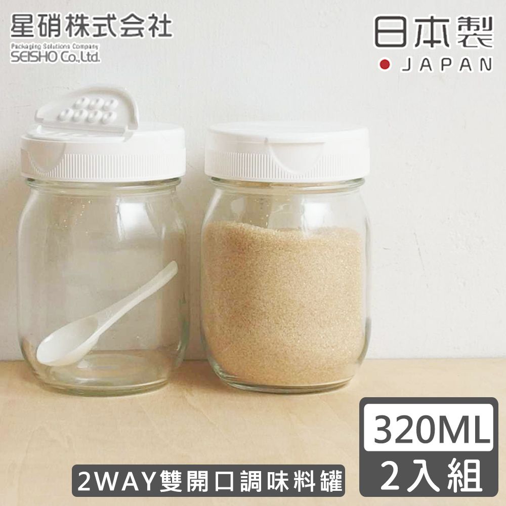  【日本星硝】日本製透明玻璃2WAY保存瓶/調味料罐-2入組