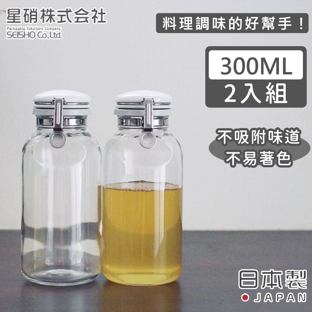  【日本星硝】日本製透明玻璃按壓式保存瓶/調味料罐300ML-2入組