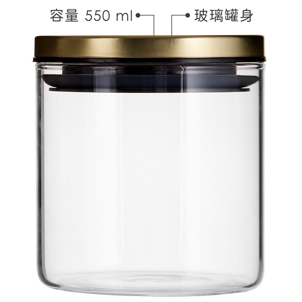 Premier Freska玻璃密封罐(550ml) | 保鮮罐 咖啡罐 收納罐 零食罐 儲物罐