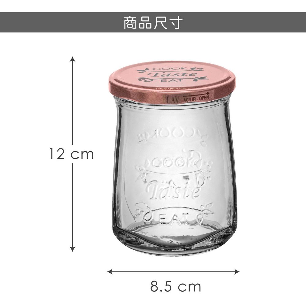 VEGA Lav方形圓口玻璃收納罐(500ml) | 收納瓶 儲物罐 零食罐