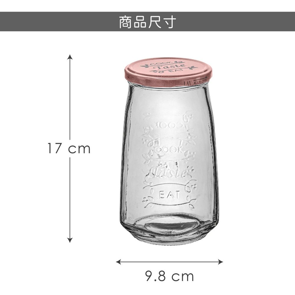 VEGA Lav方形圓口玻璃收納罐(1L) | 收納瓶 儲物罐 零食罐