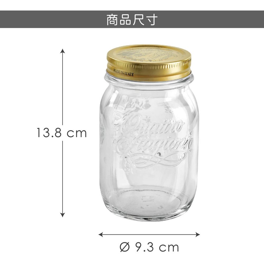 Bormioli Rocco 方形圓角玻璃收納罐(500ml) | 收納瓶 儲物罐 零食罐