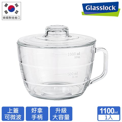 Glasslock 強化玻璃微波碗／泡麵碗 1100ml(一入組)