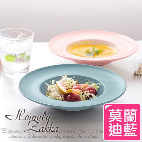 Homely Zakka 北歐創意啞光色釉陶瓷深湯盤/義大利麵盤/西餐盤_莫蘭迪藍