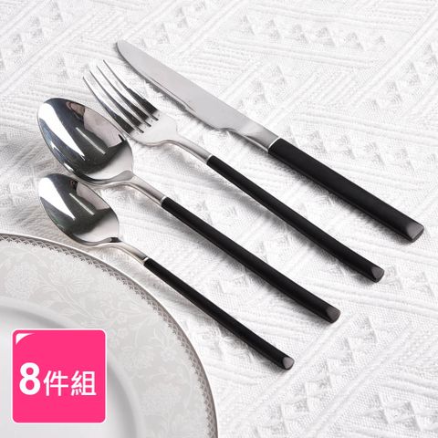 【Homely Zakka】極致黑潮不鏽鋼餐具8件組
