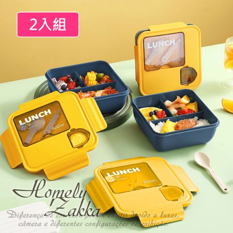 日式時尚撞色大容量方型享瘦減脂211餐盒/分隔便當盒_2入一組