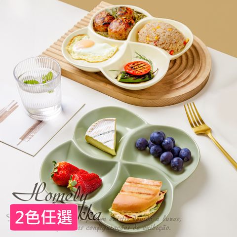 【Homely Zakka】北歐四葉形陶瓷分隔餐盤/四格分隔盤_2款任選