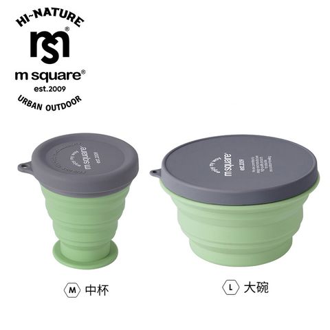 m square 新色折疊碗 L+中杯