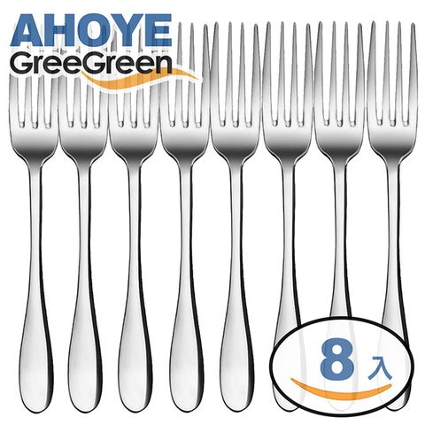 【GREEGREEN】經典不鏽鋼餐叉 8入組